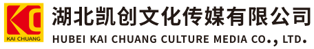 扶风墙体彩绘-扶风门头店招-扶风文化墙-扶风店面装修-扶风标识牌-扶风墙体广告扶风活动搭建-扶风广告公司-湖北凯创文化传媒有限公司