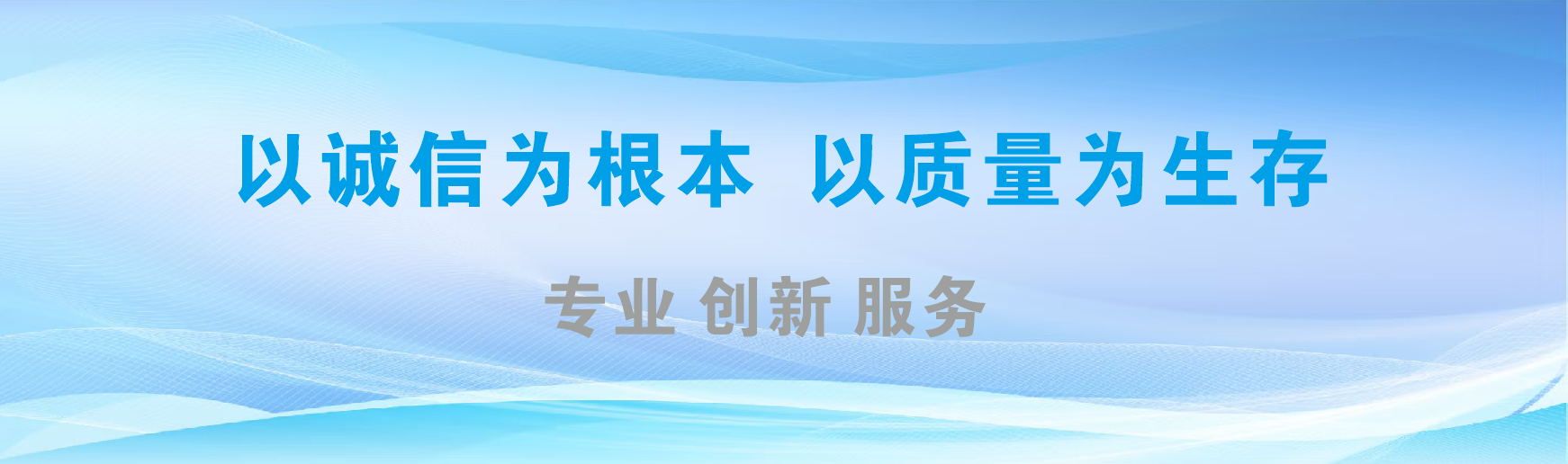 扶风凯创传媒-全国户外广告发布商