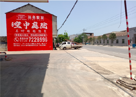 扶风墙体广告如何定价？