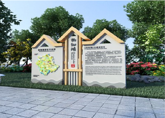 扶风景区标识标牌设计要求。