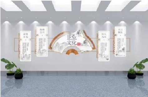 扶风企业文化墙设计的核心要素。