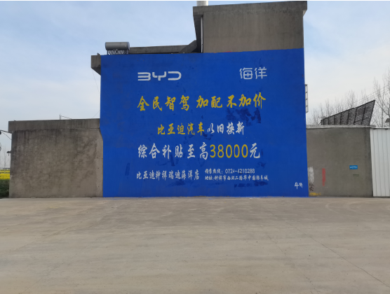 扶风墙固是否有必要刷？