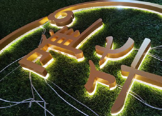 扶风门头上的发光字你选对了吗？