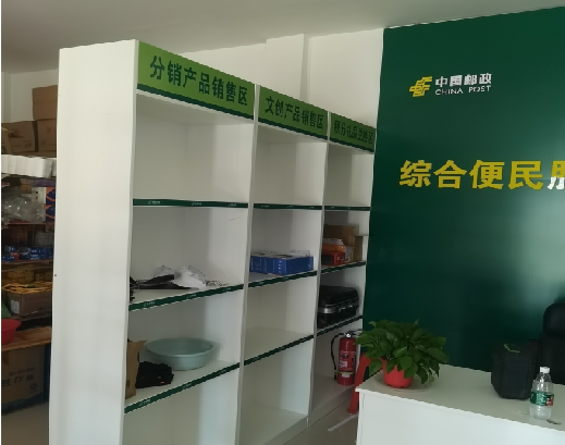 扶风邮政快递点装修
