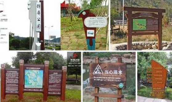 扶风标识标牌具有哪些特点？