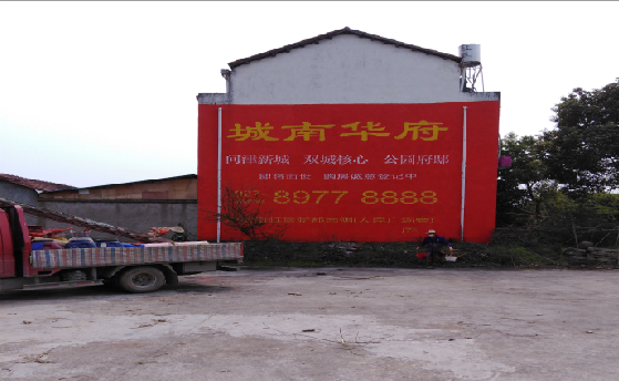 扶风墙体彩绘如何呈现最大效果?