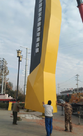 扶风标识标牌的安装方法。