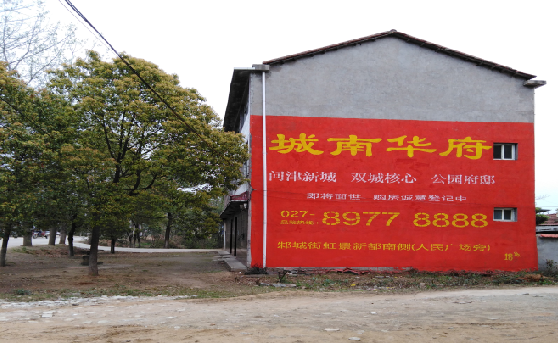 扶风分析哪些行业适合做墙体广告？