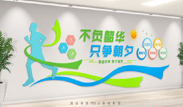 扶风校园室内文化墙如何设计？