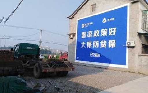 扶风在城镇刷墙体广告会有效果吗？