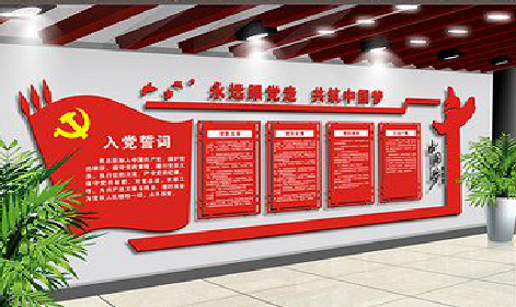 扶风党建文化墙设计成什么样式的合适？