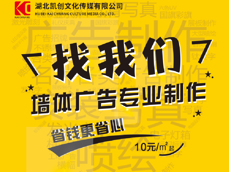 扶风如何增加广告公司的业务量？