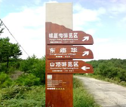 扶风标识标牌制作验收标准有哪些？