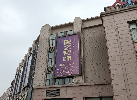 扶风高空喷绘如何安装？