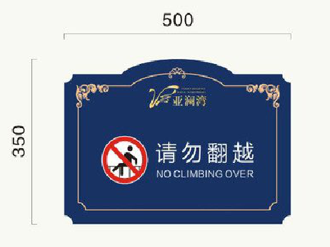 扶风在标牌设计中，如何满足客户需求？