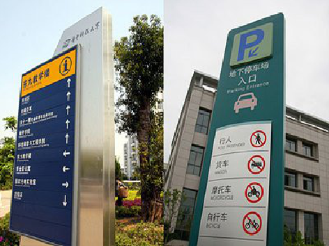 扶风如何维护和保养标识标牌？