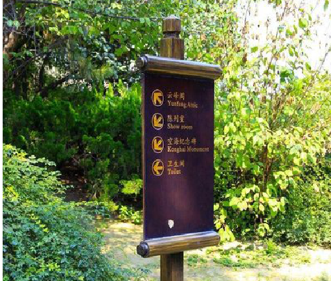 扶风标识牌与环境之间有什么关系?