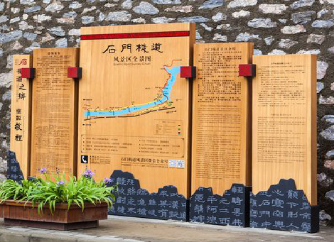 扶风景区标识牌居然有这么多功能，让我来告诉你吧!