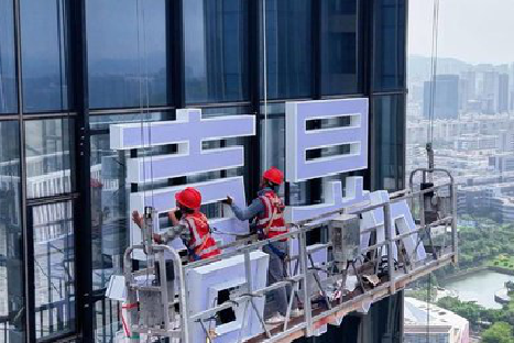 扶风玻璃上安装发光字怎么固定呢？