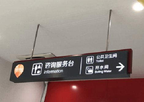 扶风商场标识牌如何和商场整体装修风格保持一致?