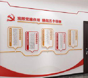 扶风党建文化墙设计方法有哪些?